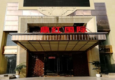 恭城商务KTV真空哪家最开放-鼎红国际KTV消费价格玩乐点评